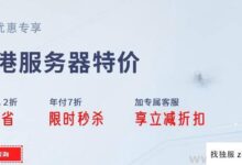 酷睿i3香港服务器与至强处理器的比较(至强处理器与酷睿处理器的区别)_找独服