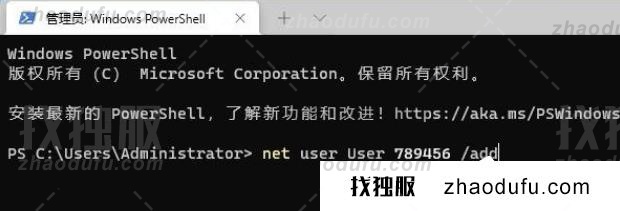 win11提示：管理员已阻止运行软件怎么解决