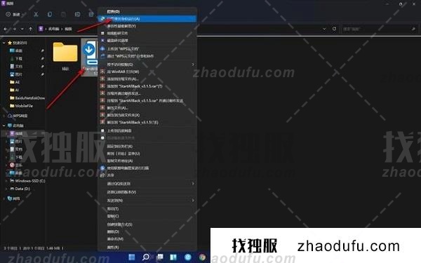 win11不能把文件拖到任务栏怎么回事？