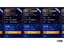 2024年如何在香港买服务器比较便宜?(香港服务器价格表)_找独服