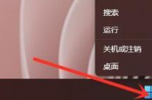 如何打开Win11命令提示符？如何打开Win11命令提示符_找独服