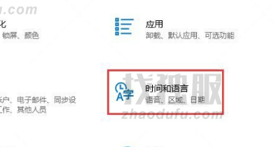 Win11系统如何取消图标固定？Win11系统取消图标固定方法