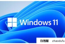 win11系统好用吗?win11升级有什么好处?_找独服