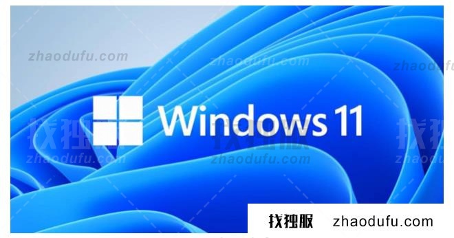 win11系统好用吗 win11升级好处有哪些