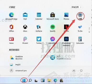 Win11系统怎么安装打印机？Win11系统打印机安装教程