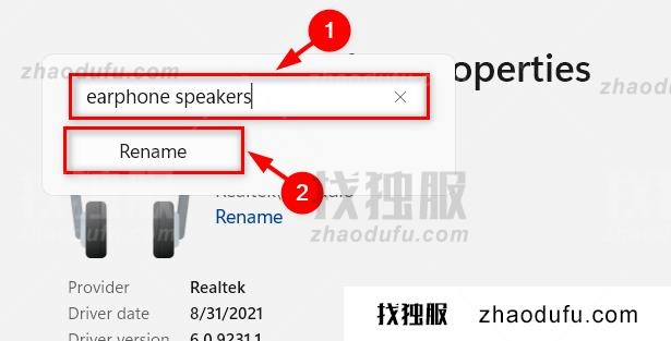 win11怎么给音频设备重新命名 win11音频设备重命名教程