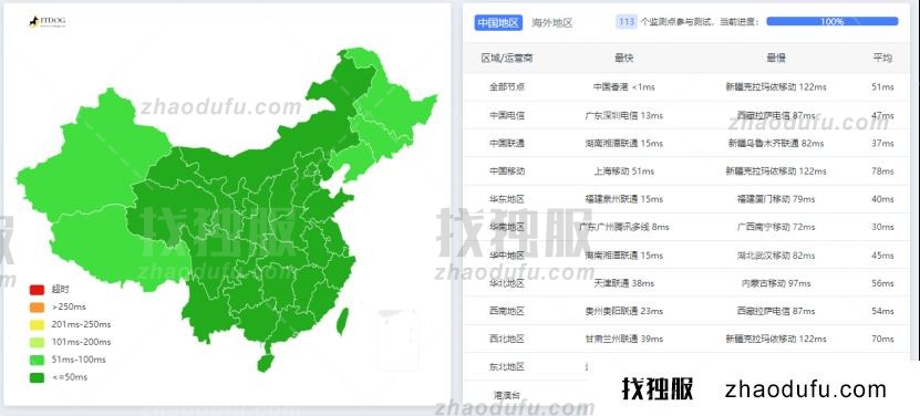 坊沁科技：首月特价500/元 香港/美国物理机 独立原生IP 无视CC/防DDoS 不进入黑洞 