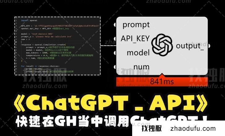 能ping通openai的服务器