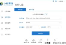 如何安装win11官方iso镜像(windows 11镜像安装)_找独服