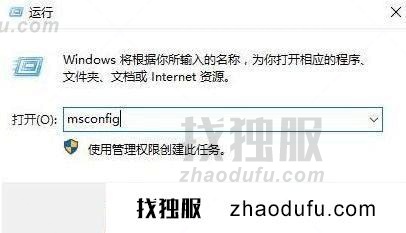 用户账户控制怎么取消 Win11取消用户账户控制的方法