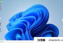 如何将win11任务栏改为左对齐(win11任务栏左对齐设置方法)(win11任务栏调整)_找独服