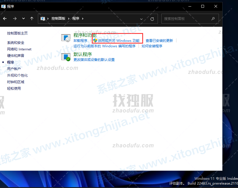 Win11有人安装apk成功了吗？Win11安卓应用怎么安装