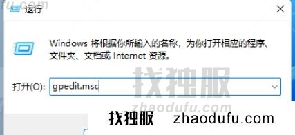 win11提示：管理员已阻止运行软件怎么解决