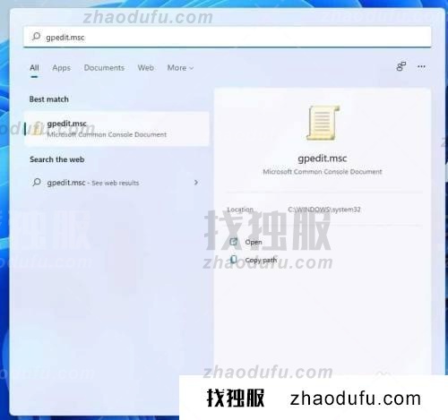 win11组策略编辑器无法打开怎么办(win11打不开组策略编辑器如何解决)