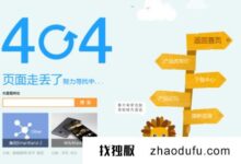 服务器状态代码是什么?最新服务器状态代码摘要(服务器的状态代码)_找独服