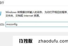 点开win11系统的wifi图标没有反应。win11系统无线网络图标功能恢复方法教程_找独服