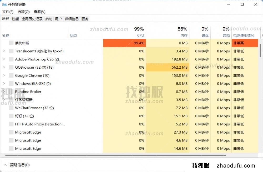 win11系统设置打不开怎么办 win11系统设置打不开的解决方法