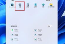 win11摄像头自动打开怎么办?win关闭摄像机方法_找独服