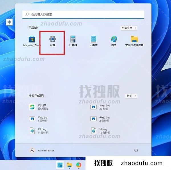 win11摄像头自动打开了怎么办 win关闭摄像头方法