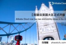 从全球来看:在英国买节点怎么样？_找独服