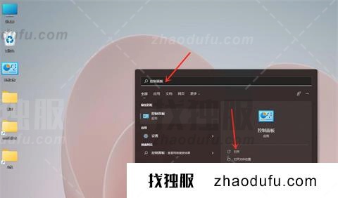 windows11怎么设置电源模式 win11电源性能设置的方法