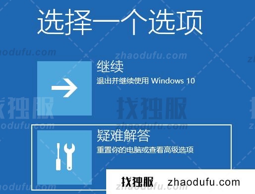 win11安全模式怎么进入 win11安全模式进入方法