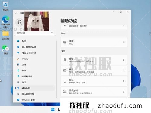 win11小键盘不能用该怎么办 win11系统小键盘无法使用的解决方法