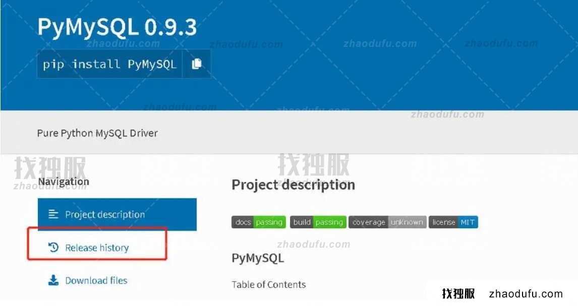 MySQL开通外网访问权限