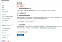 刚从KTV出来进了ICU。如何取消aws云服务器扣费?_找独服