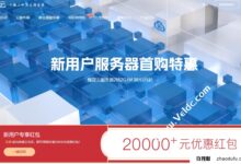 快云:宿迁BGP高防物理机低至8.5折,大连高防云服务器月付59元,新用户享2万元优惠红包。_找独服