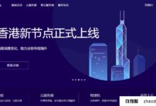 TmhHost美国单服务闪购:不限月流量,默认2*IPV4,可选30Mbps CN2 GIA或50Mbps 9929线路。_找独服