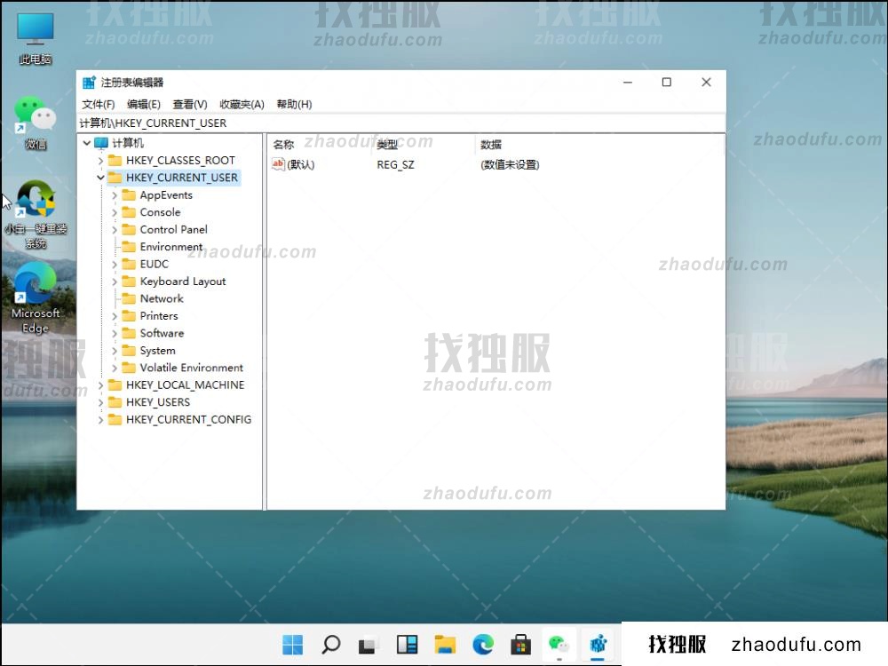 win11护眼模式怎么设置 win11系统开启绿色护眼模式的方法教程