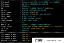 华纳美国服务器正式发售。24元每月买5M美国云机,50CN2回国/100M国际宽带每月交688元,送20G防,永久续费同价。_找独服
