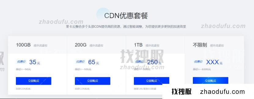 莱卡云新春特惠：韩国/香港/美国首月仅需9.9元，CN2线路4C4G年付优惠套餐249元