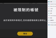 Win11玩游戏标题应该怎么做?Win11打游戏标题(win11打cf标题)的解决方案_找独服