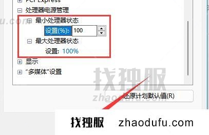 win11笔记本插电了为什么充不起