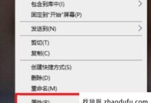 如何升级管理员权限?Win11提升管理员权限的方法(win10如何更改管理员权限)_找独服