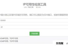 如果多IP服务器的一个ddos死了,其他IP会死吗?_找独服