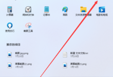 Win11如何添加打印机？Windows S11系统添加打印机步骤(Windows S10计算机添加打印机步骤)_找独服