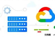 如何将网站迁移到谷歌云？(如何转移谷歌数据)_找独服