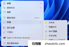 如何用键盘控制音量_找独服
