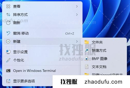 win11怎么用键盘控制音量 win11用键盘控制音量的方法