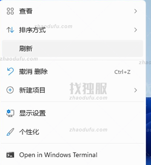 Win11怎么隐藏回收站？Win11隐藏回收站方法