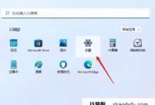 如何在win11中添加本地共享打印机(win11添加共享打印机方法)(win11共享打印机)_找独服