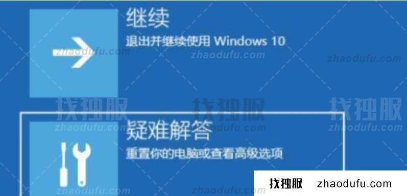 win11黑屏了进入不到桌面怎么办？