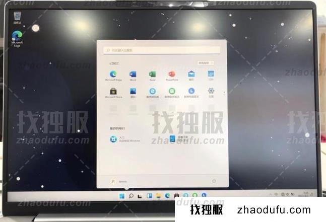 win11系统怎么跳过激活联网过程