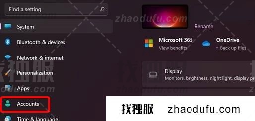 win11指纹解锁用不了怎么办