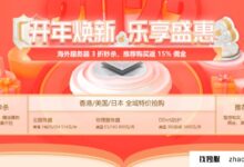 恒创科技2022年续约_海外服务器7折_海外云服务器低价抢购。一芯2G/2M香港514元/年，E5/16G美国800元/月，30G防务美国1800元/月。_找独服