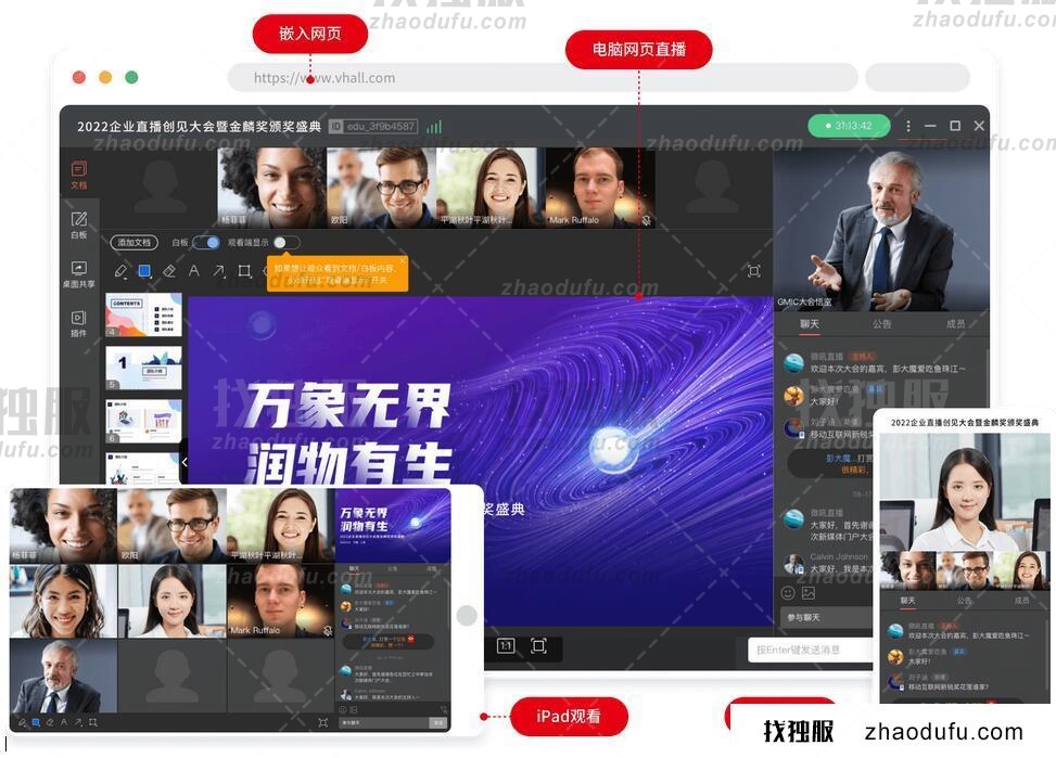 国外直播加速节点搭建