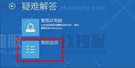 Win11绿屏了怎么办？Win11绿屏解决方法